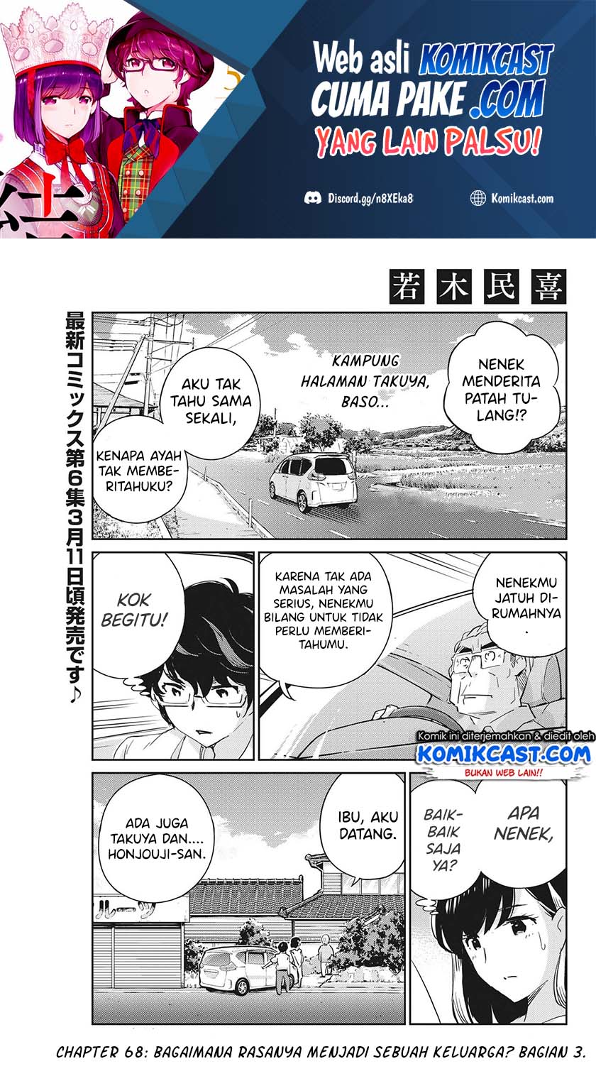 Kekkon Surutte, Hontou Desu ka? Chapter 68 Gambar 2